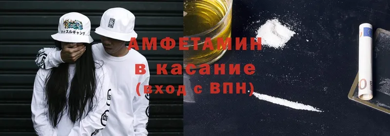 Amphetamine VHQ  где купить наркоту  Миллерово 