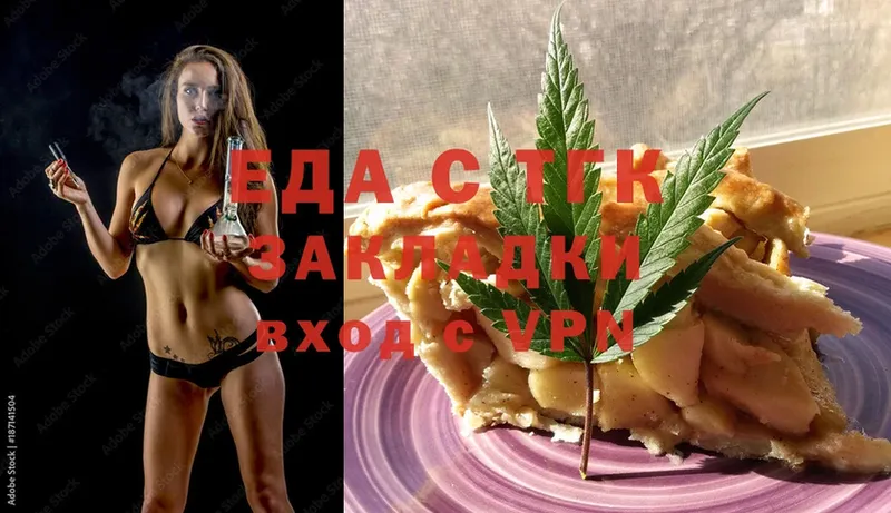 Cannafood конопля  где купить наркоту  Миллерово 